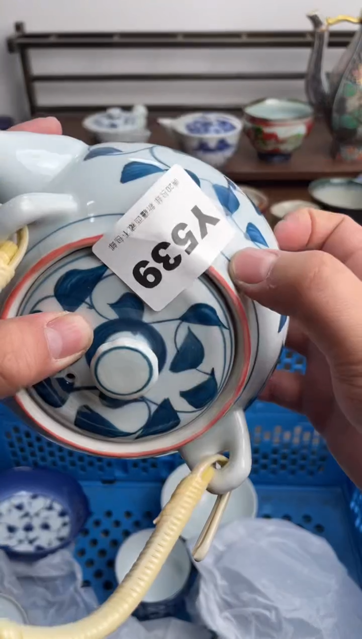 【闪购商品】瓷片539-Y-满20包邮48h凑单