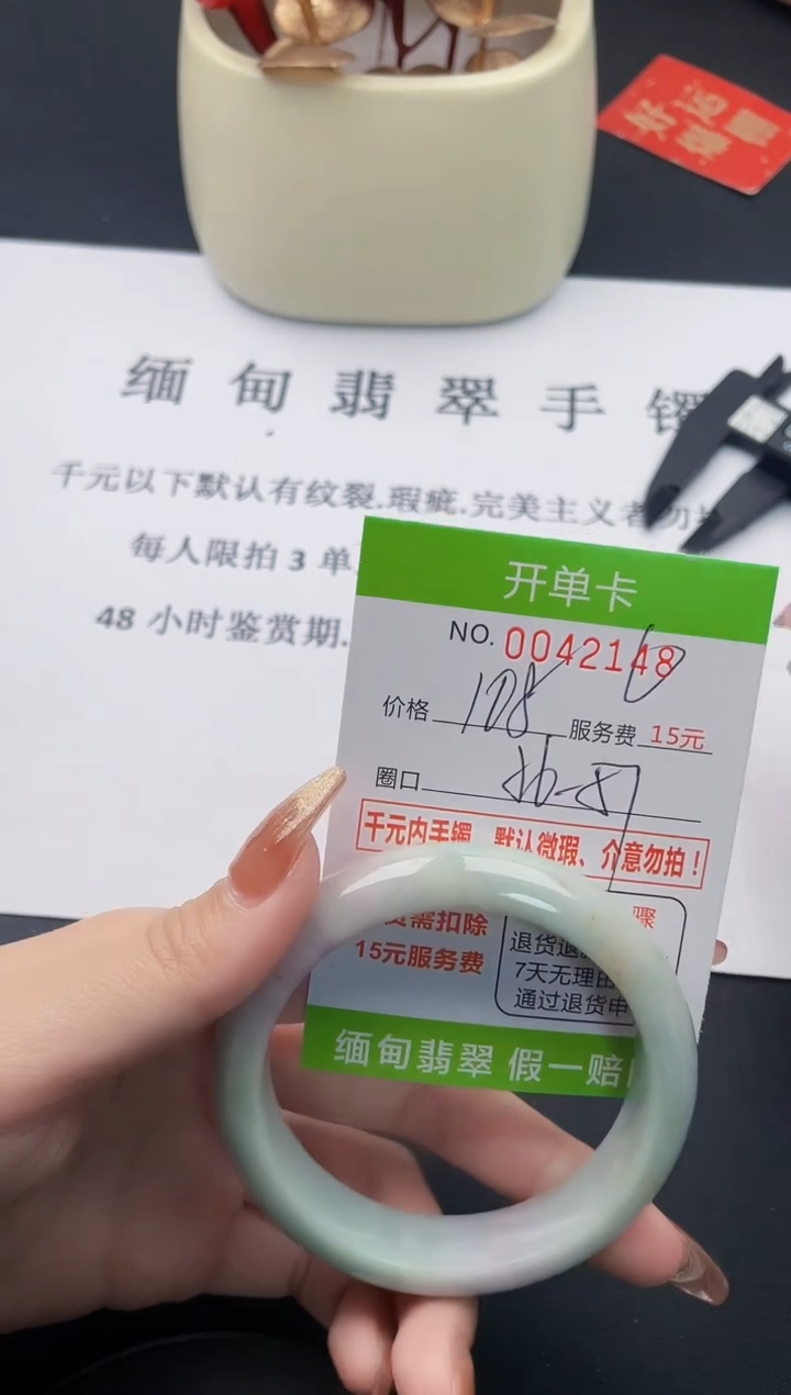 【闪购商品】48丽致优雅手镯时尚百搭