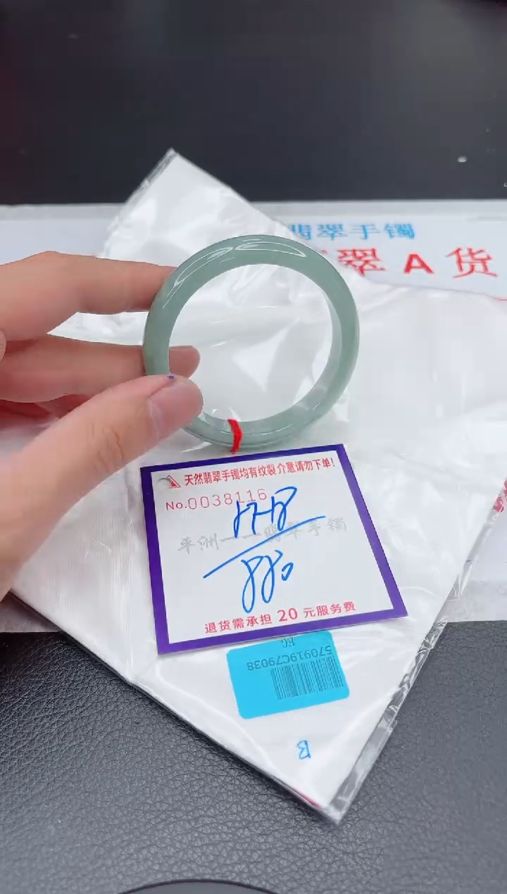 【闪购商品】翡翠手镯未镶嵌11111111111111