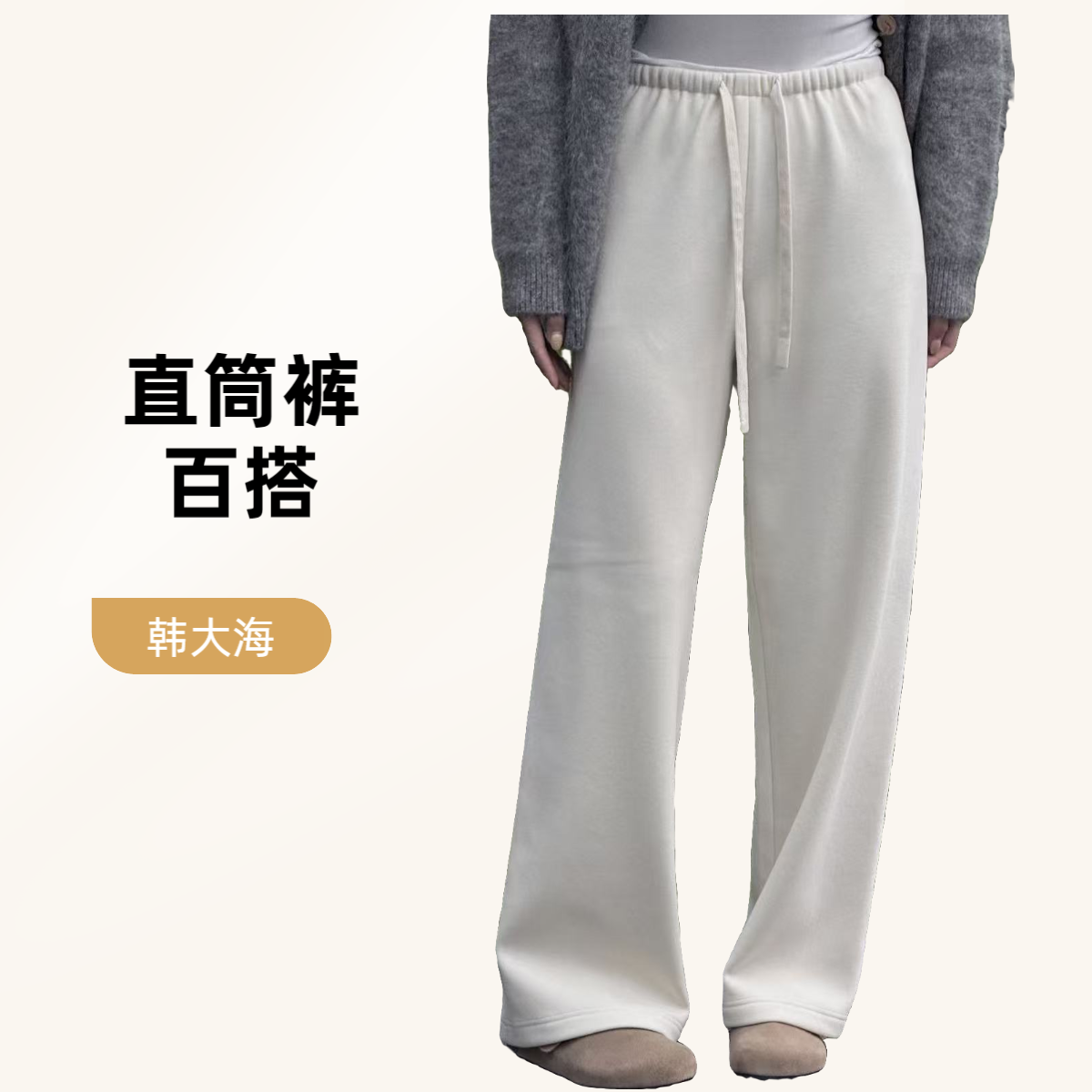 79219款秋冬直筒裤休闲裤时尚显瘦百搭舒适宽松