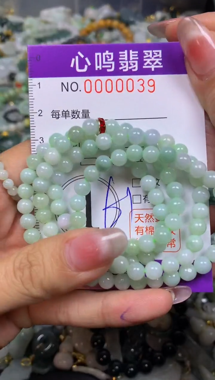 【闪购商品】翡翠颈饰未镶嵌闪购00039