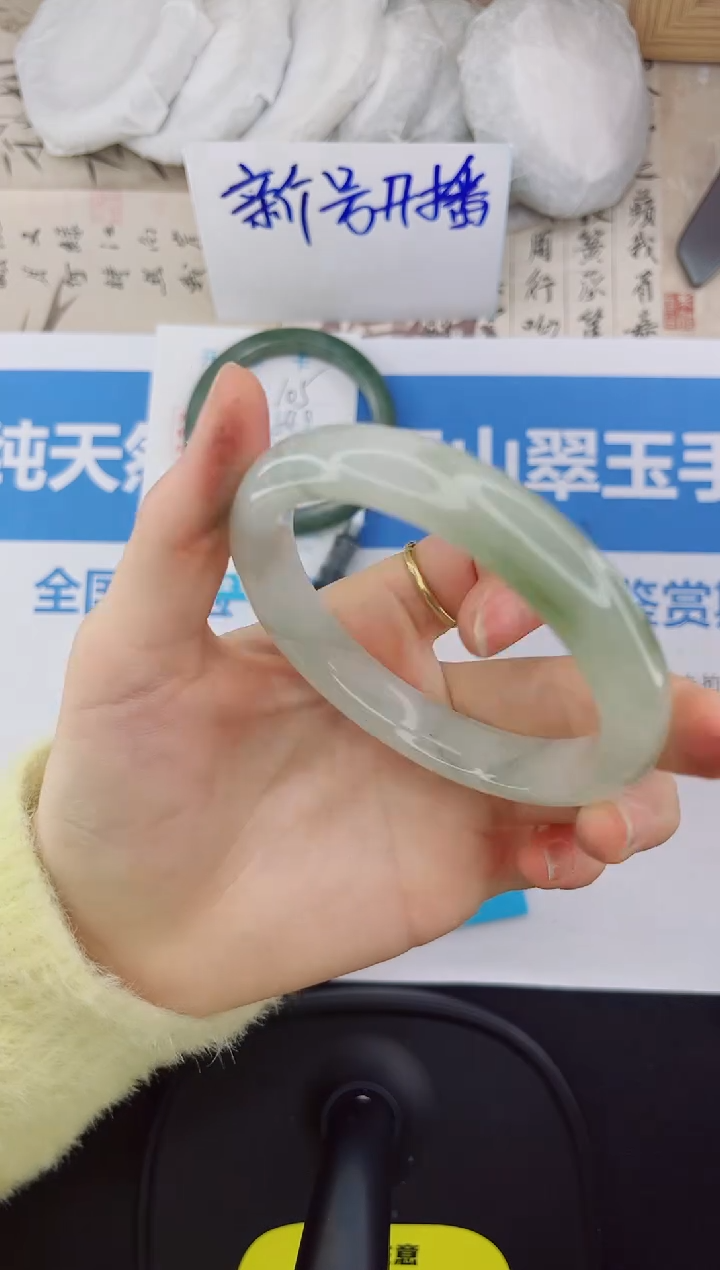 【闪购商品】石英质玉手镯未镶嵌106-59.7