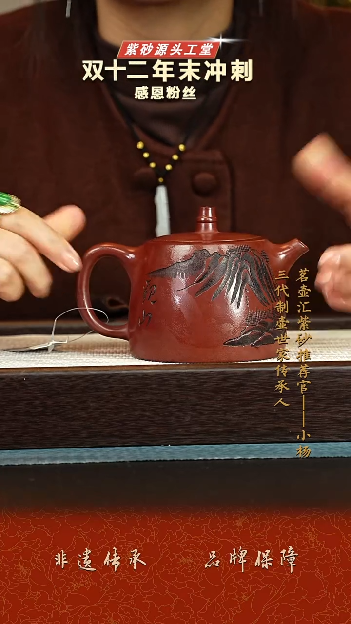 茶壶紫砂紫砂壶 