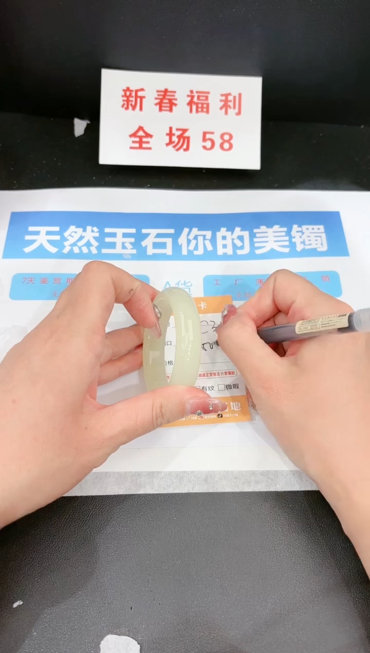 【闪购商品】石英质玉手镯未镶嵌302c 