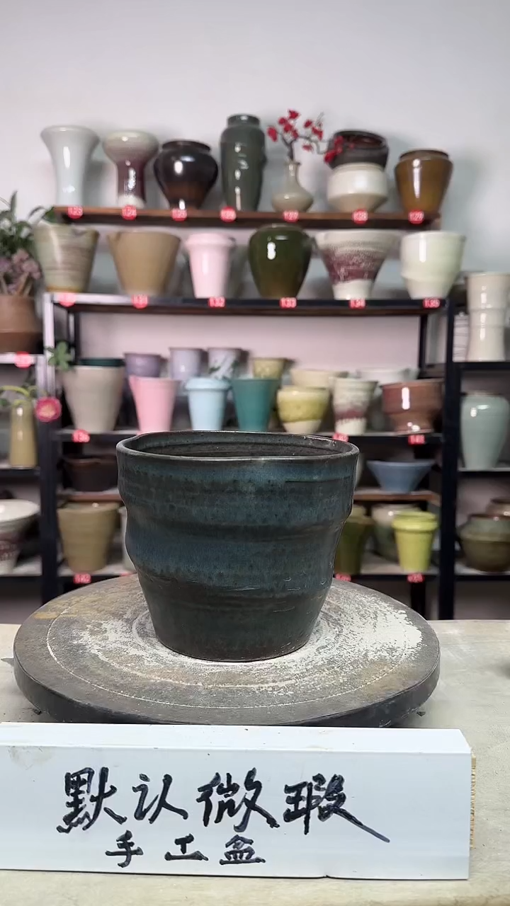 【闪购商品】陶瓷15-高14口16瑕