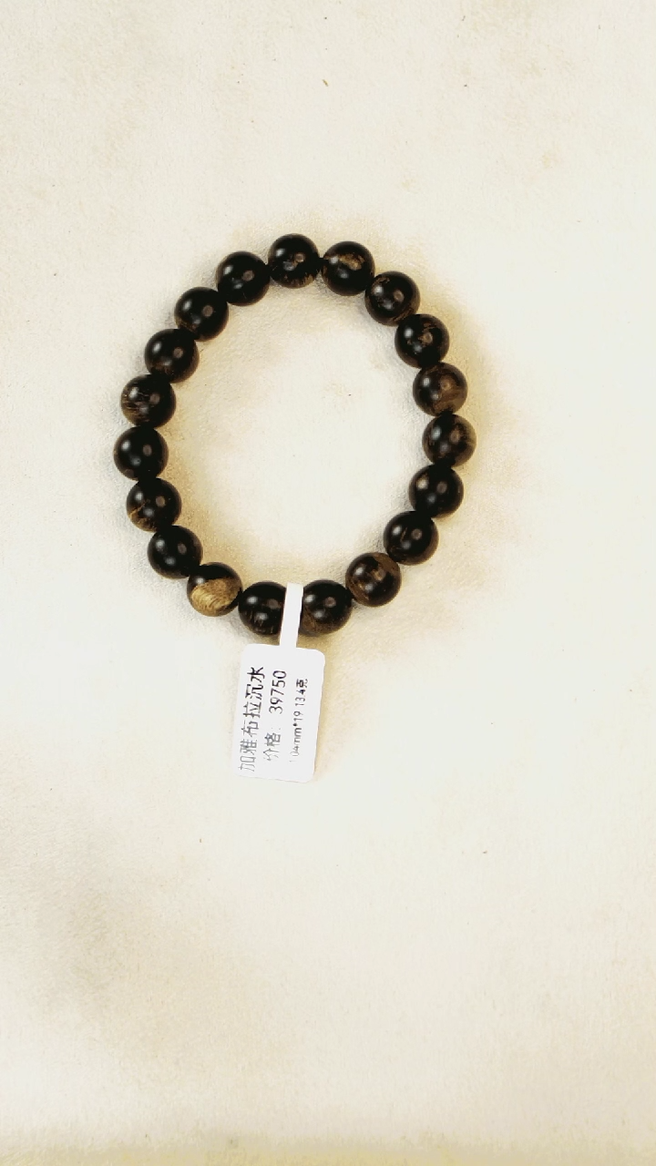 【闪购商品】沉香木手串加亚布拉沉水单圈
