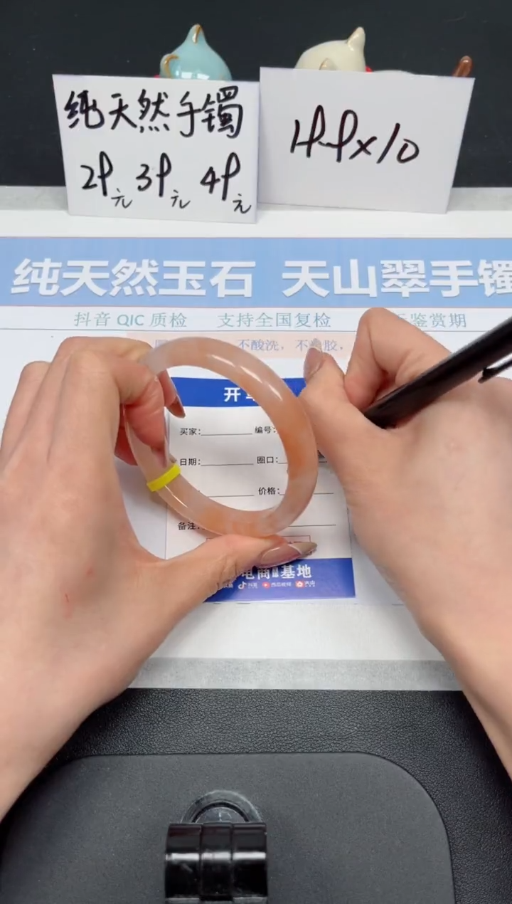 【闪购商品】石英质玉手镯未镶嵌K281-61