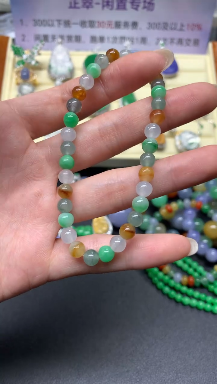 【闪购商品】翡翠手串未镶嵌手串|500+50