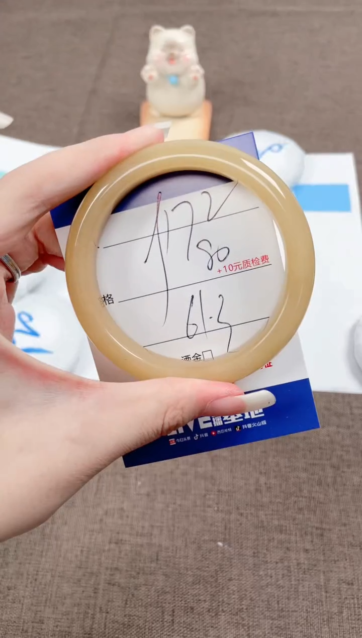 未镶嵌手镯石英质玉172-61.3