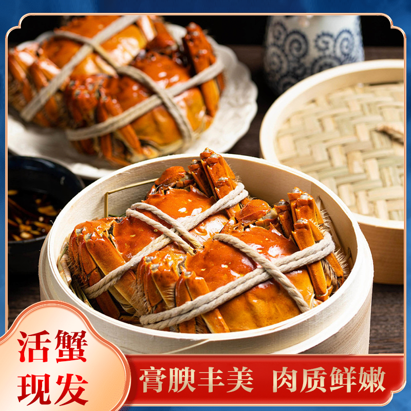 【苏州活蟹现货】江苏大闸蟹公蟹3.7两/4只母蟹2.7两/4只精品金标蟹海鲜礼盒现捞中秋送礼