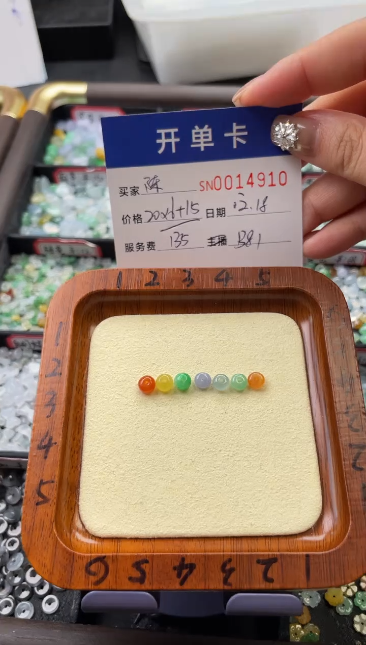 颈饰未镶嵌翡翠陈**?14910