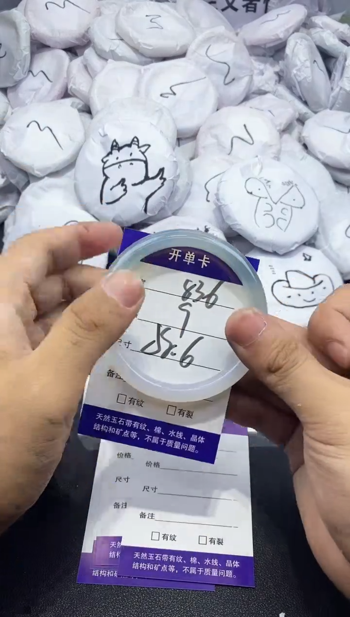 玛瑙/玉髓手镯未镶嵌836