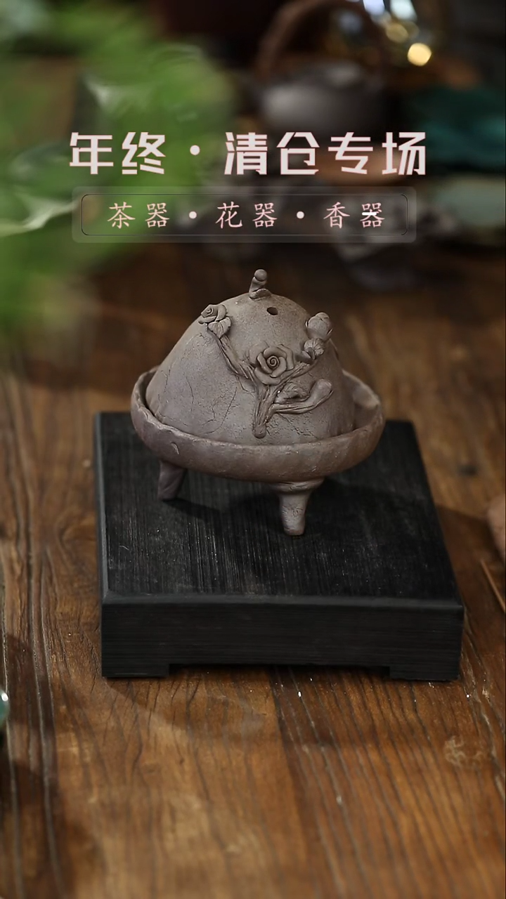 【闪购商品】其他线香盘（带葫芦扣）-清仓不退不换