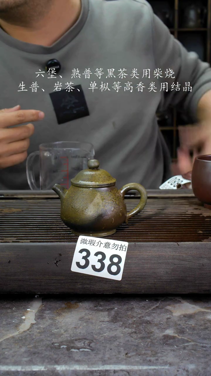 【闪购商品】壶338四大名陶钦州坭兴陶