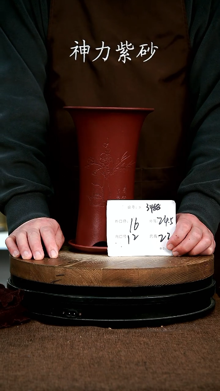 【闪购商品】紫砂花盆紫砂花盆3488+Z