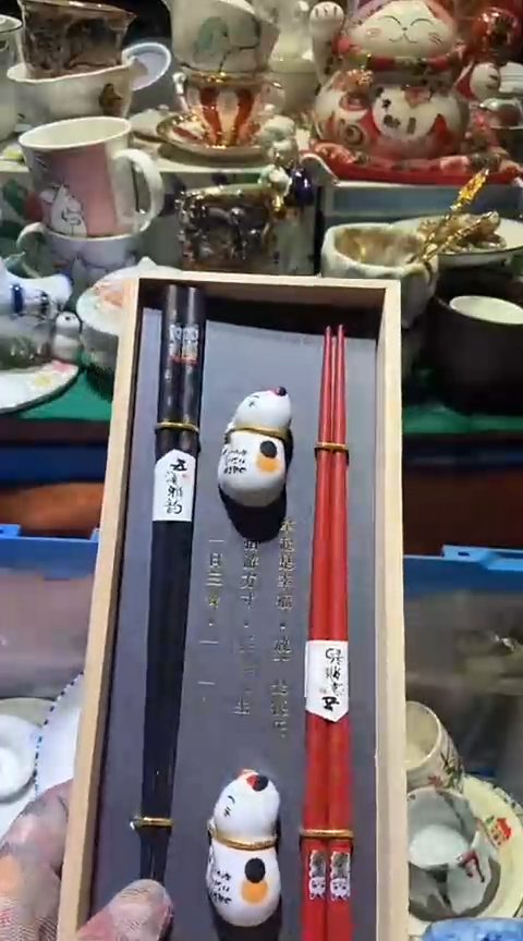 【闪购商品】瓷片11111111111111