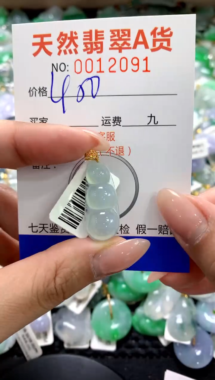 颈饰18K金镶嵌翡翠1111111111111111