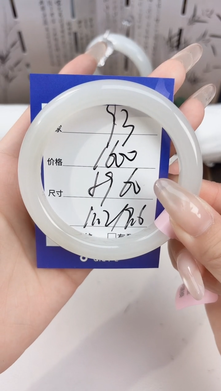 和田玉手镯未镶嵌93白玉