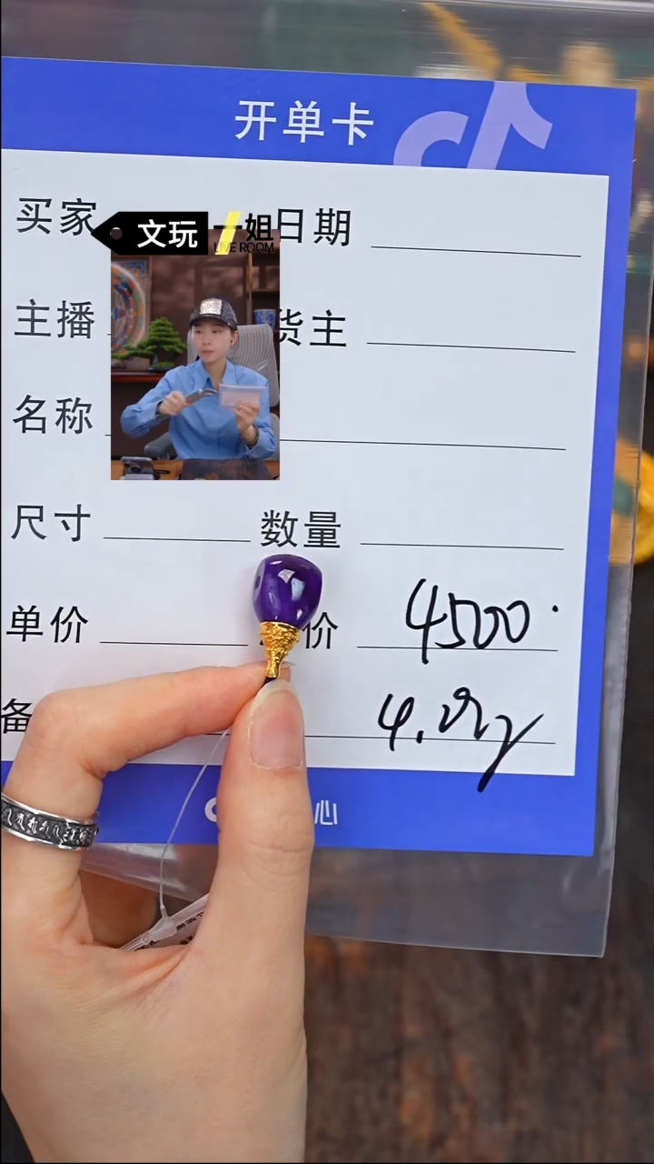 【闪购商品】苏纪石（舒俱来）珠宝奇石未镶嵌舒俱来