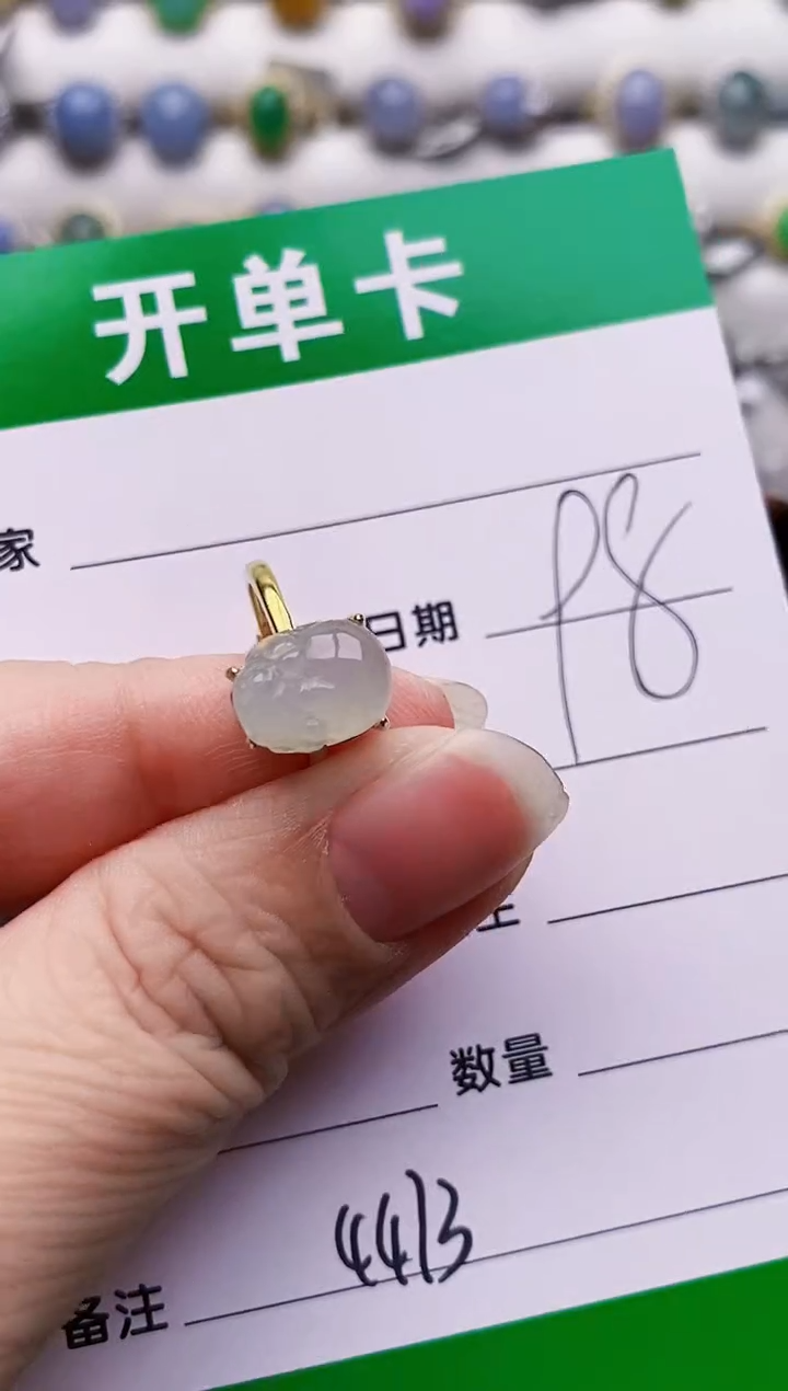 银S925镶嵌戒指翡翠4473