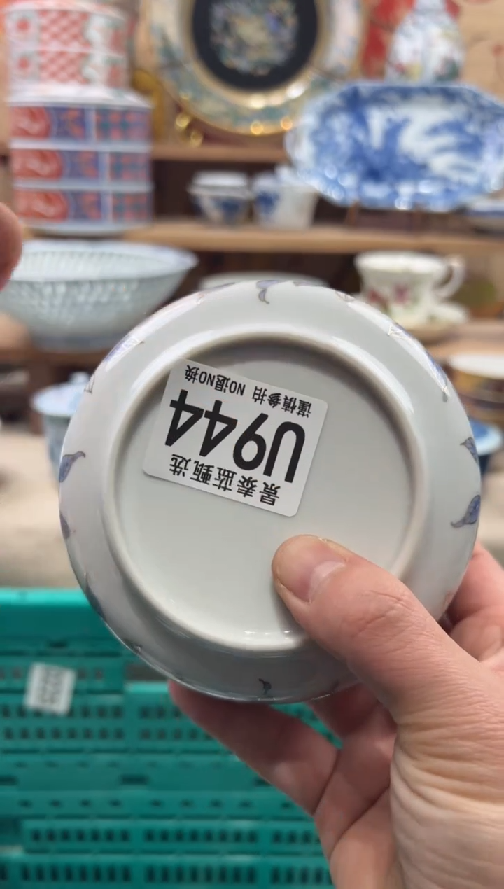 瓷片爱*人瓷片------U944