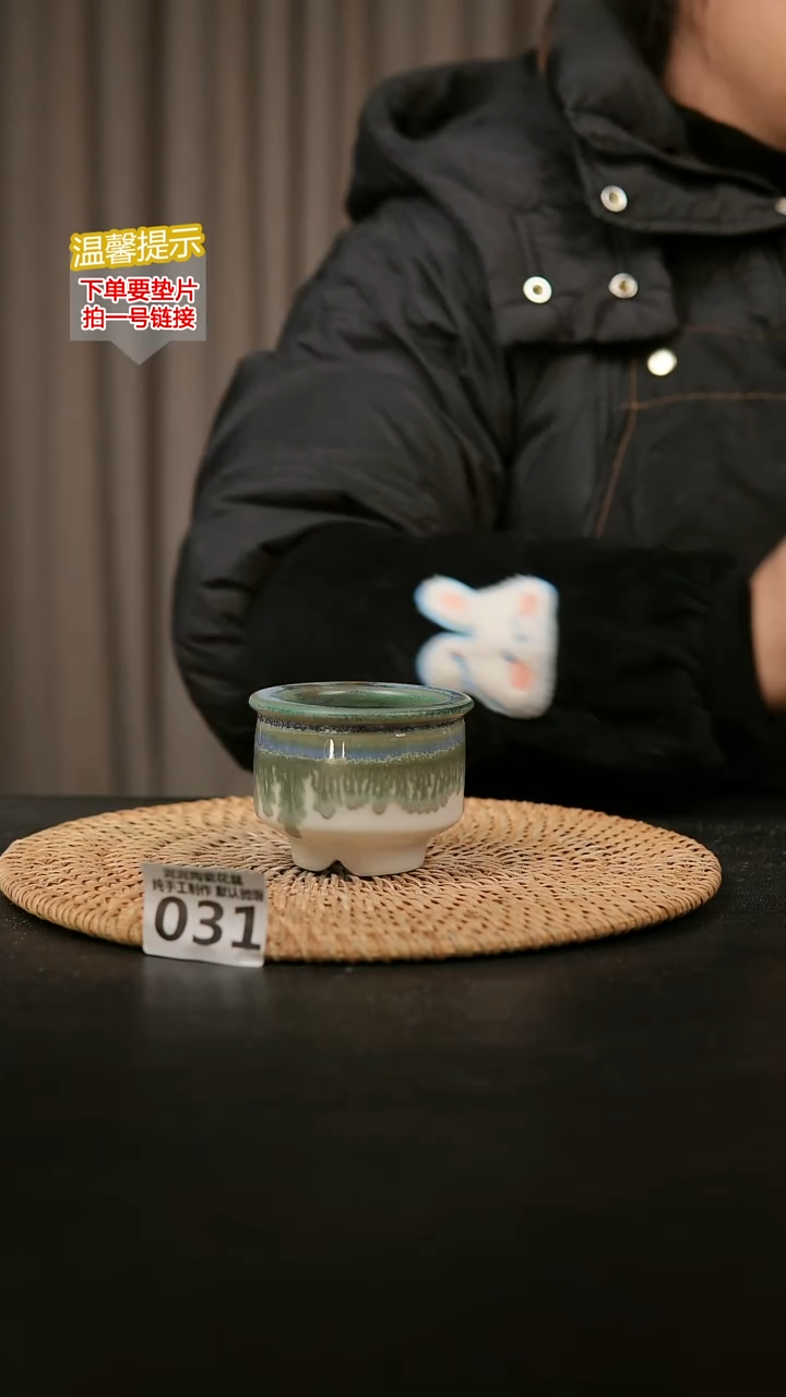 瓷片031内口径约5  外高约5