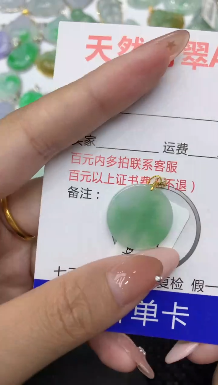 【闪购商品】翡翠颈饰18K金镶嵌111111111