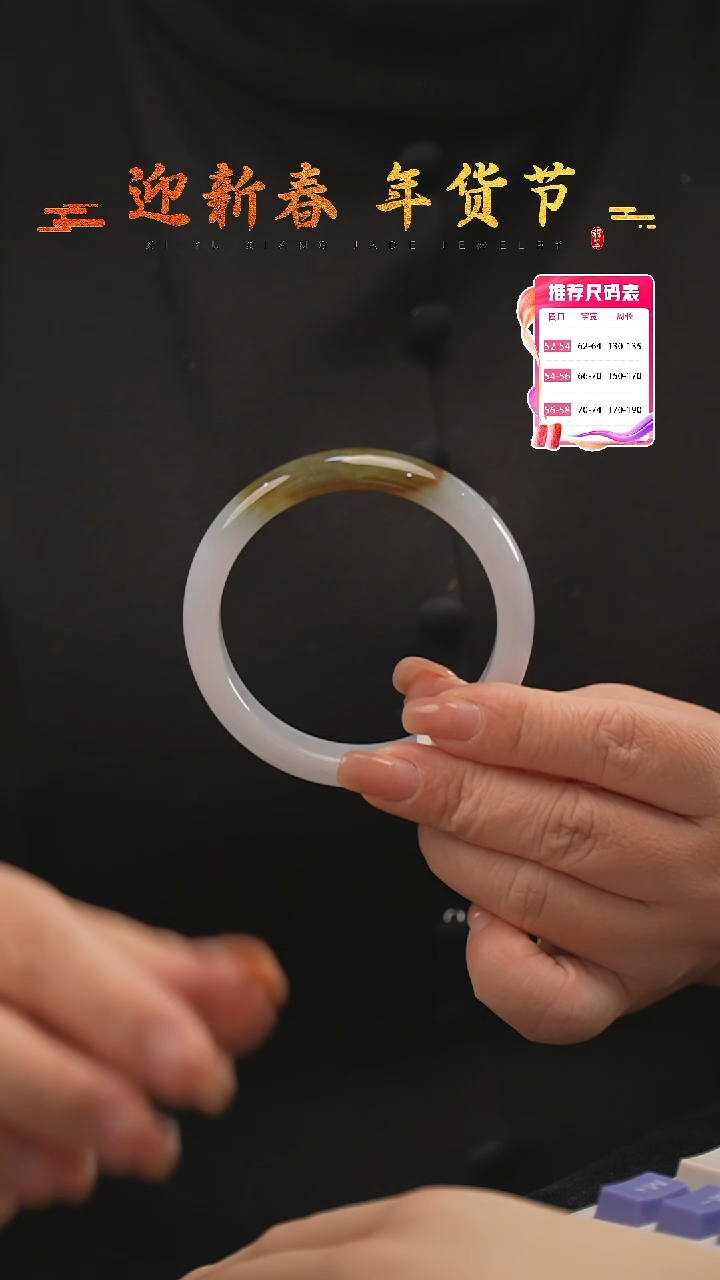 【闪购商品】翡翠手镯未镶嵌44号