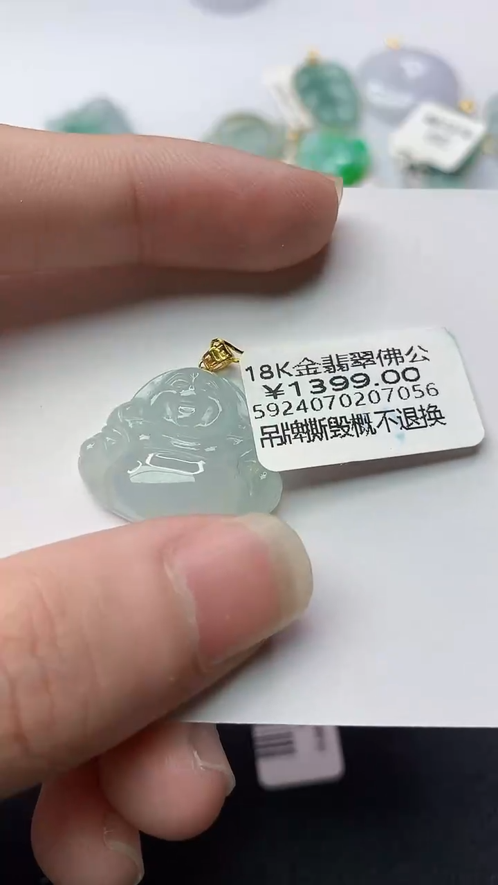 【闪购商品】翡翠颈饰18K金镶嵌98...........