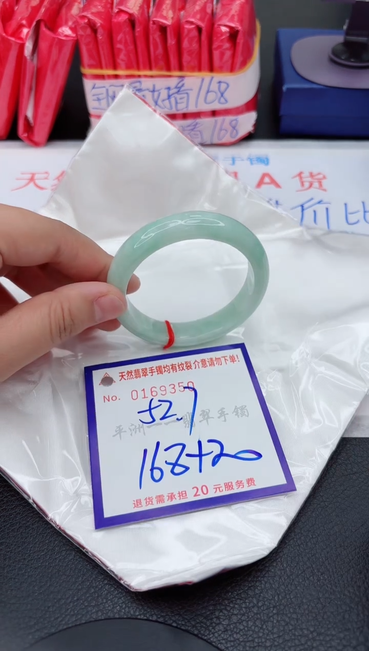 翡翠手镯未镶嵌111111111111