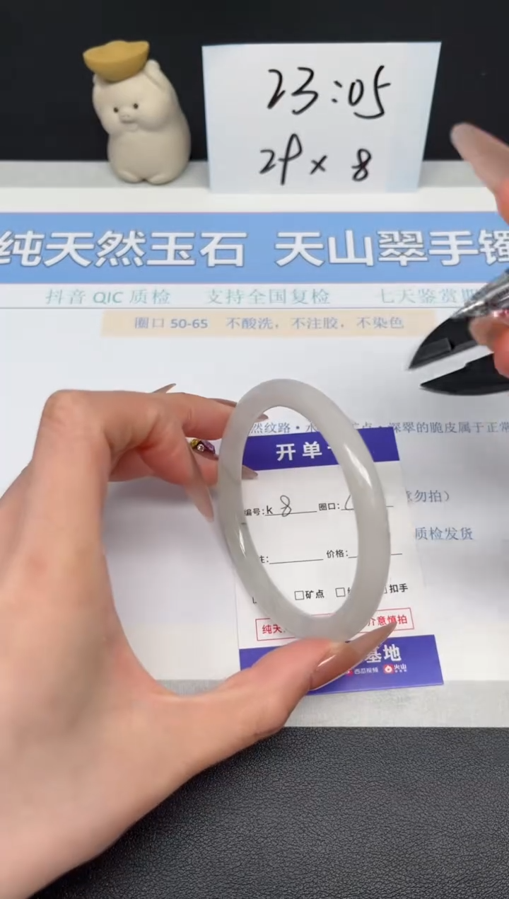 【闪购商品】石英质玉手镯未镶嵌K8-61.2