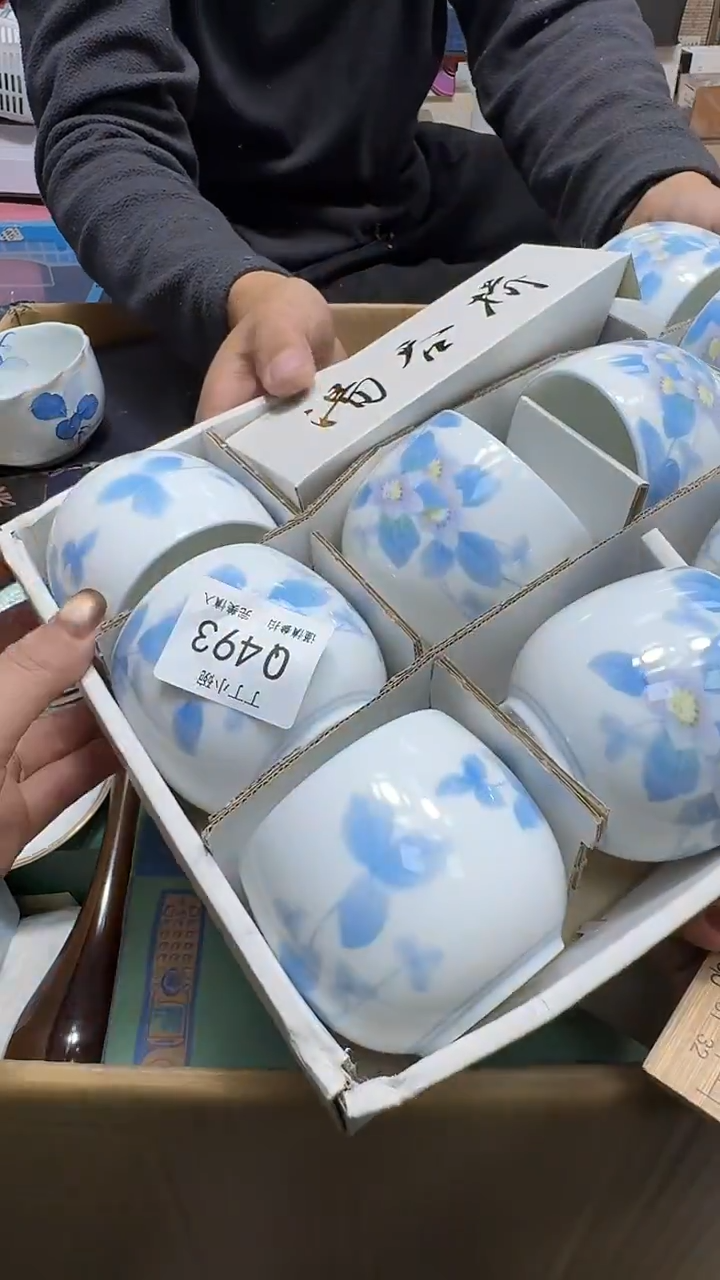瓷片三*主493         