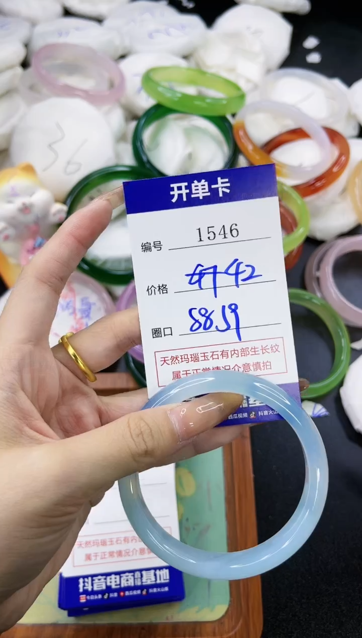 【闪购商品】玛瑙/玉髓手镯合金1546