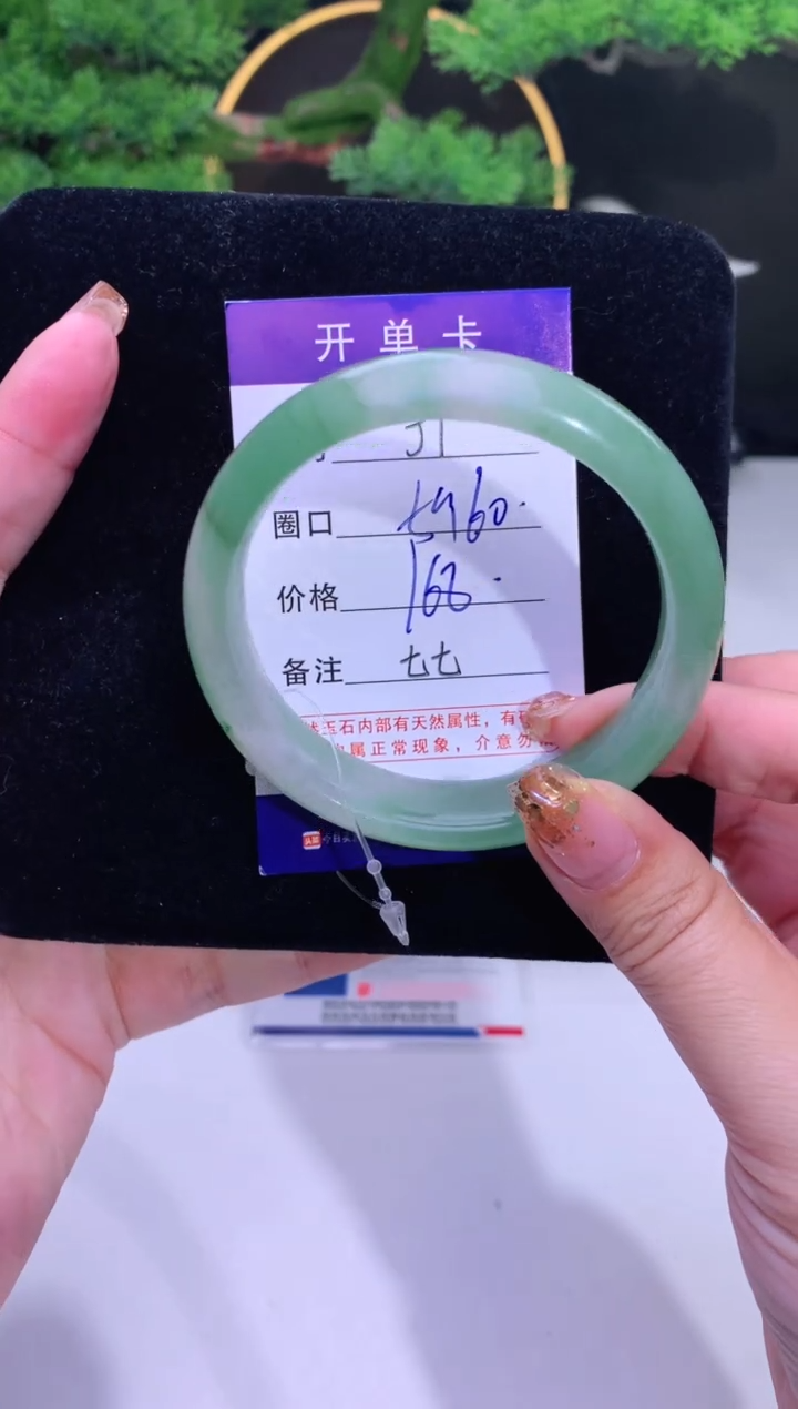 【闪购商品】石英质玉手镯未镶嵌【花羽遇精选】-序号1