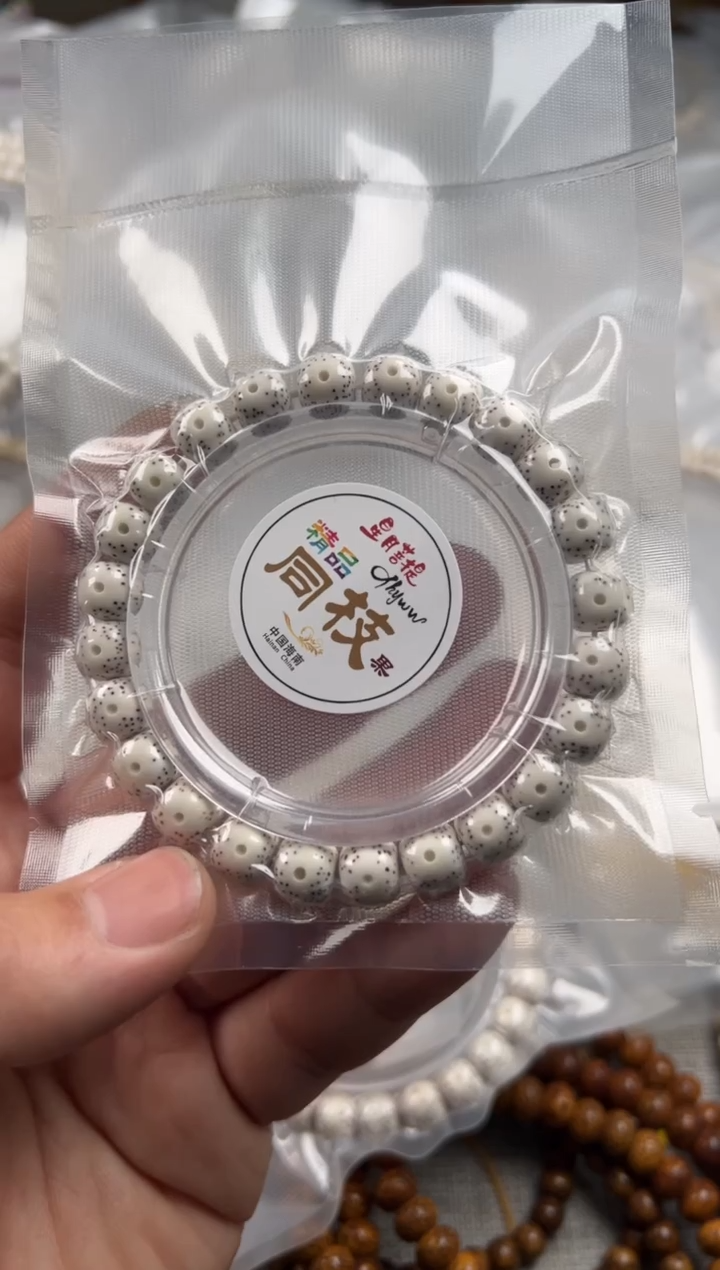 星月菩提手串9.7mm正月月眼大留白单圈