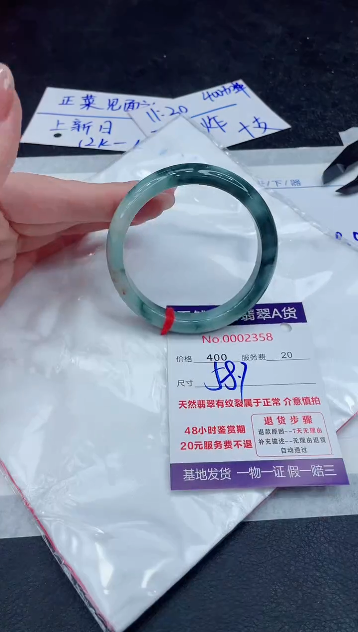 【闪购商品】翡翠手镯未镶嵌888888888888