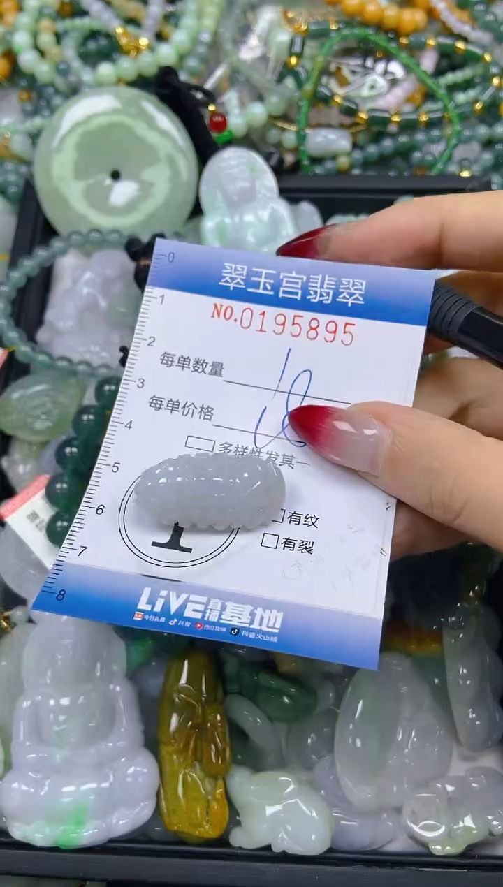 颈饰未镶嵌翡翠闪购0195895