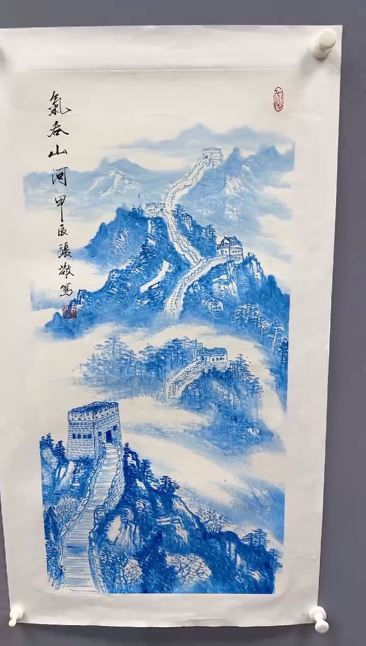 国画张敬书画精品
