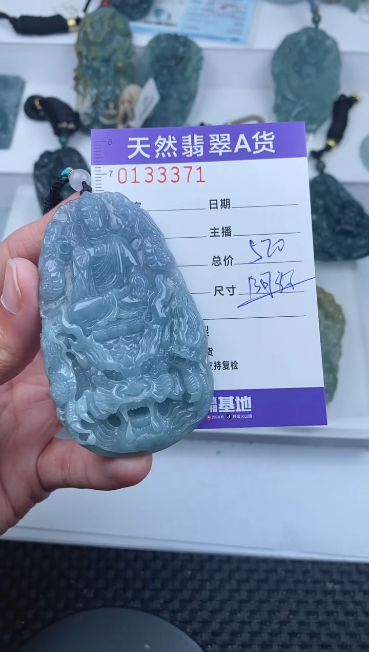 【闪购商品】翡翠颈饰未镶嵌       371