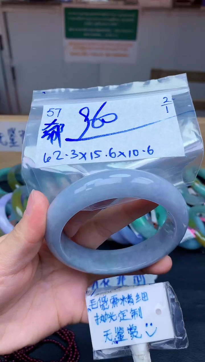 未镶嵌定制翡翠郗*57毛货需精细抛光手镯拍一发一