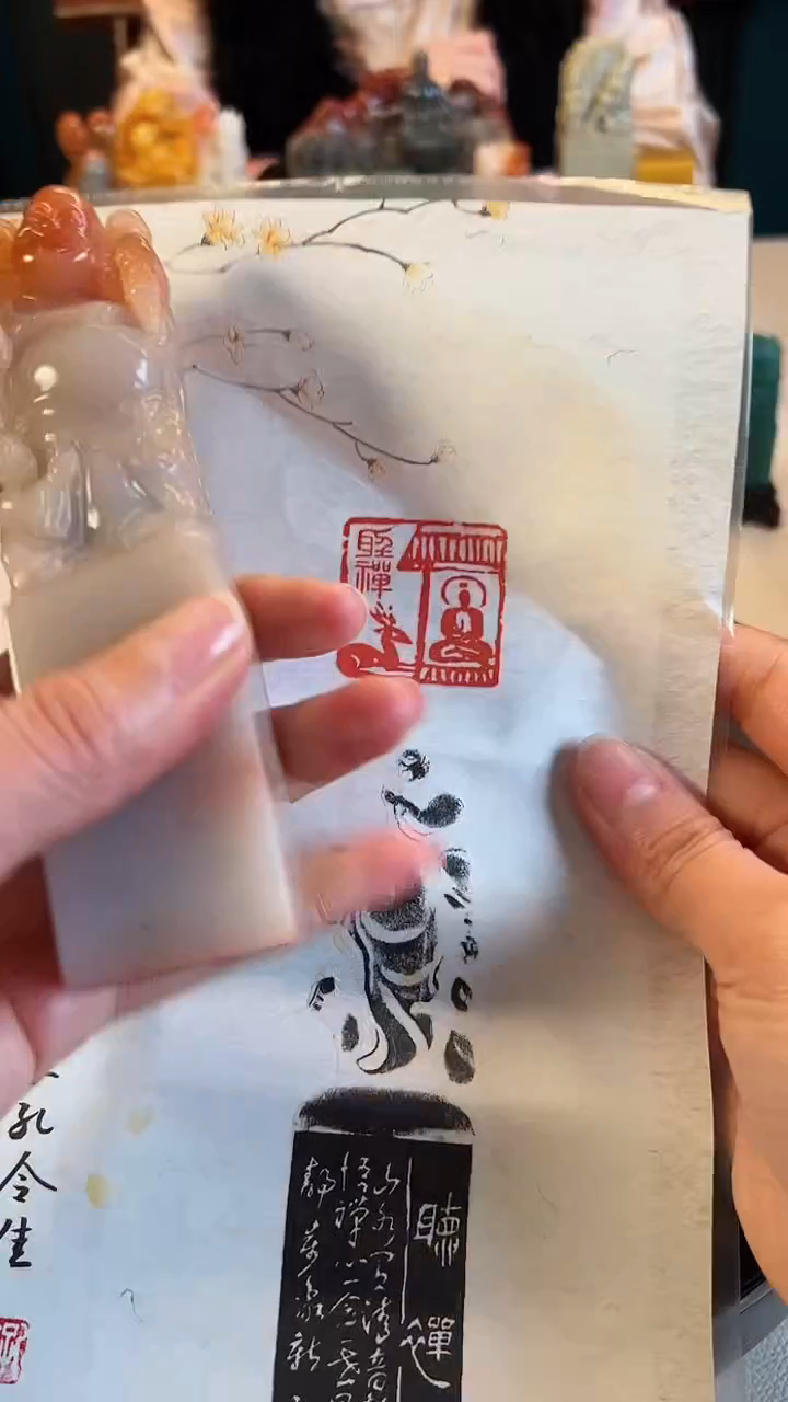 【闪购商品】拓片用纸印石篆刻内容：听禅