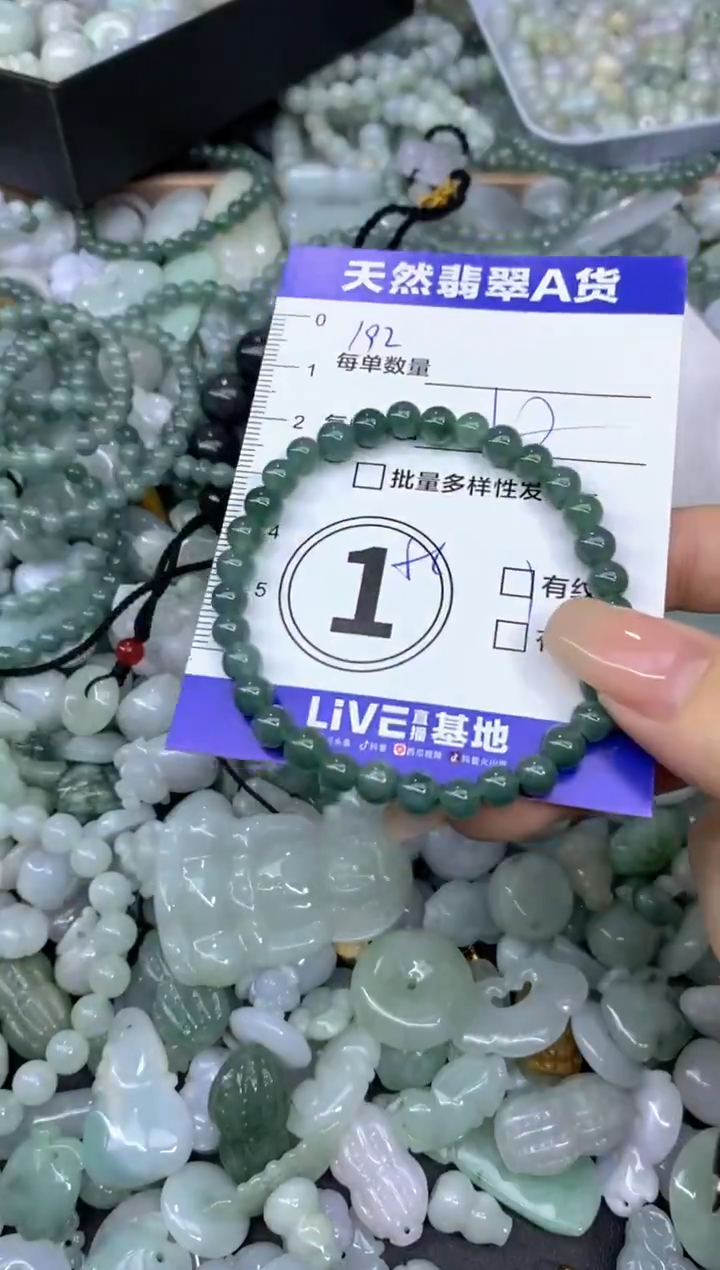 颈饰未镶嵌翡翠天然翡翠A货批量多样性发一件