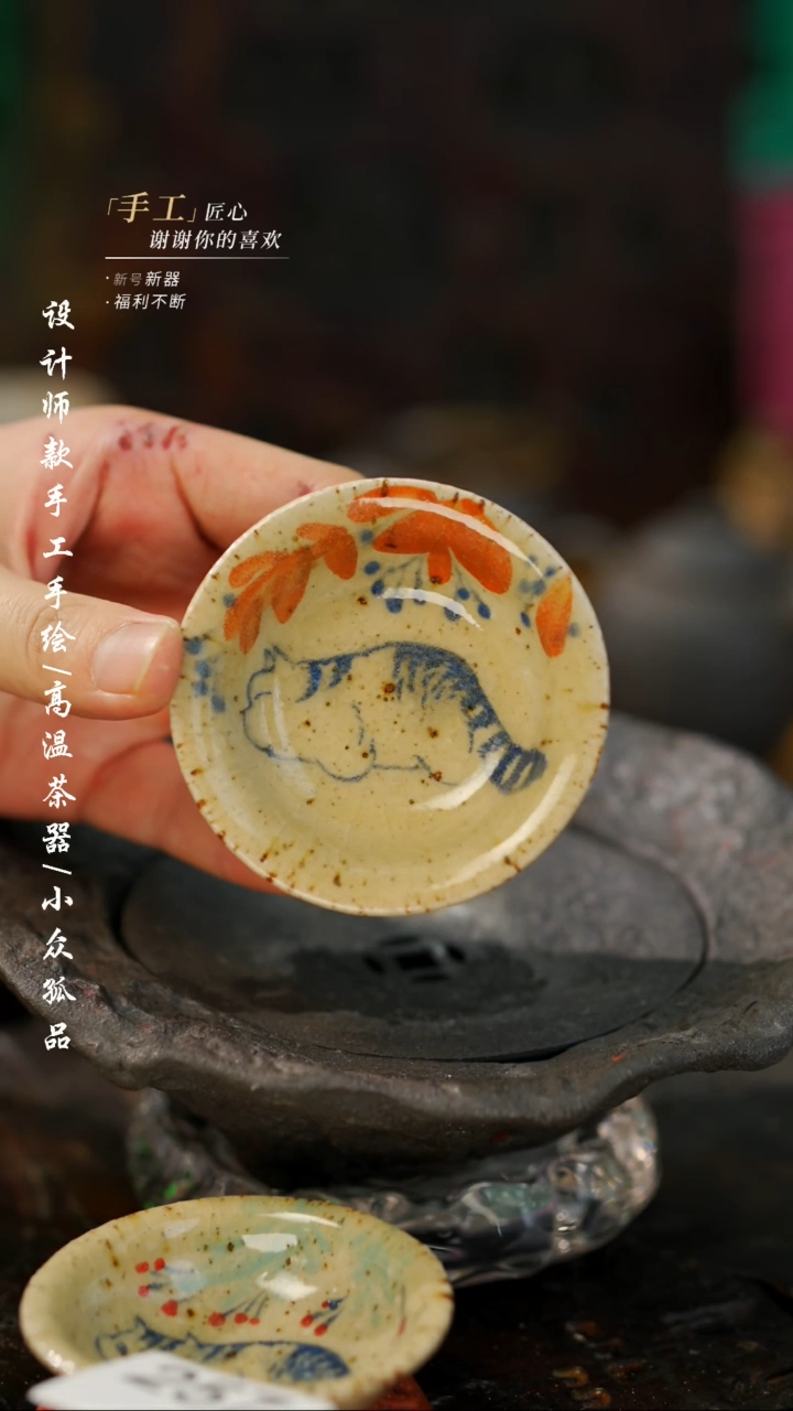 【闪购商品】【吾二259】景德镇陶瓷***