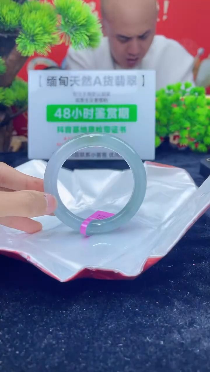【闪购商品】翡翠手镯未镶嵌6手镯