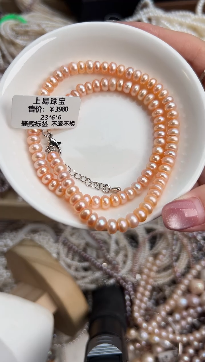 未镶嵌39淡水珍珠强光*珍珠项链无核6mm左右