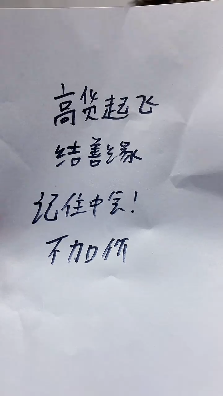 【闪购商品】定制翡翠未镶嵌4688zm-毛货赠珠链
