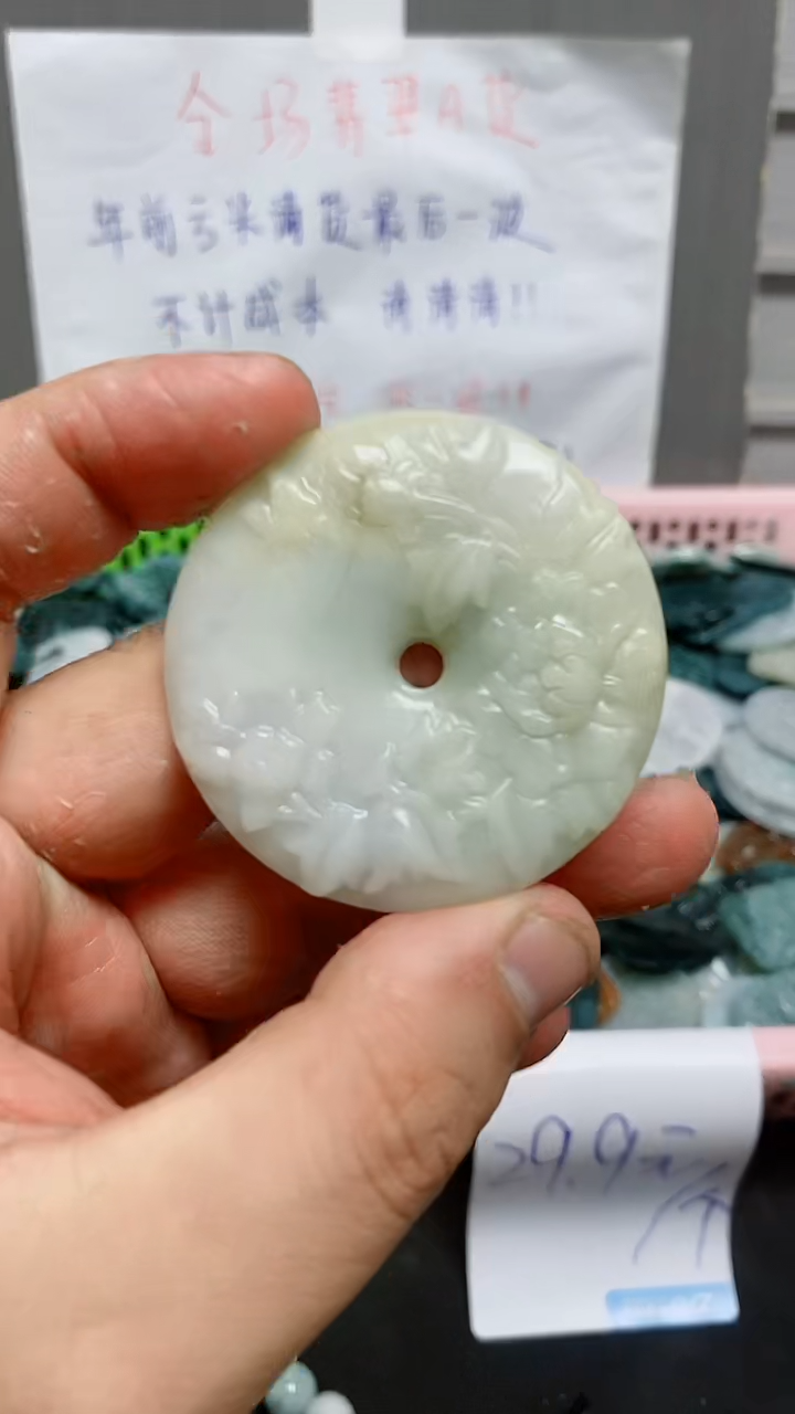 【闪购商品】翡翠颈饰未镶嵌天然翡翠A货