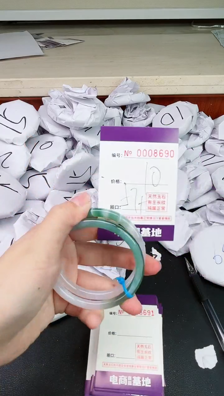 【闪购商品】玛瑙/玉髓手镯未镶嵌8690