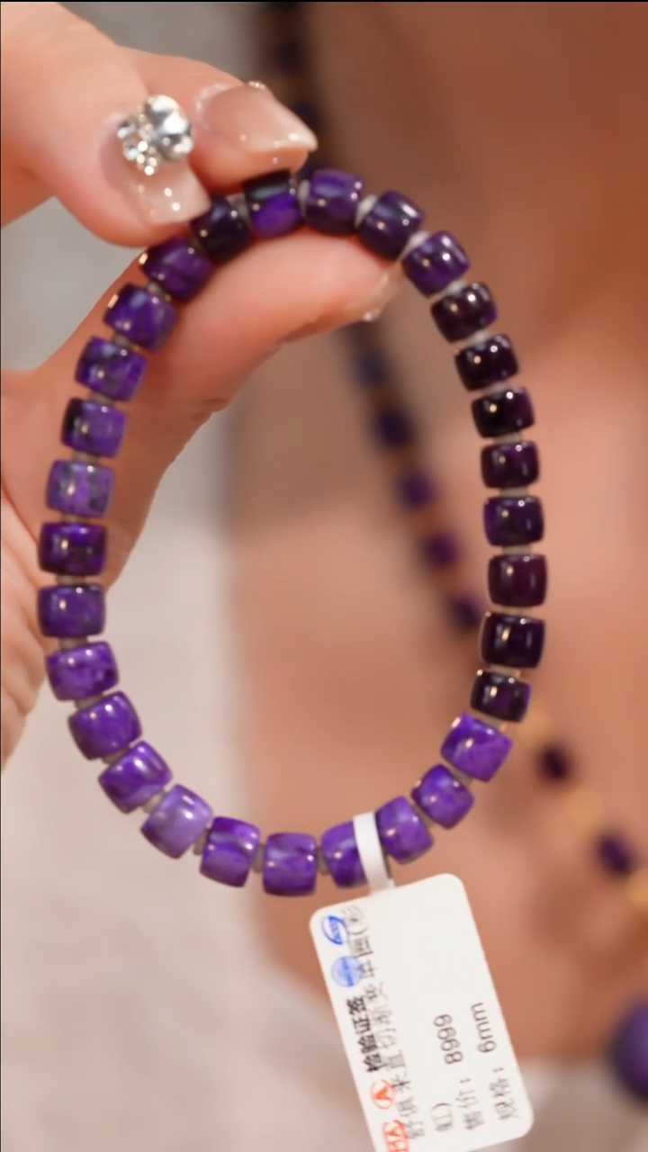 【闪购商品】苏纪石（舒俱来）手链未镶嵌直切渐变单圈(彩虹)手串