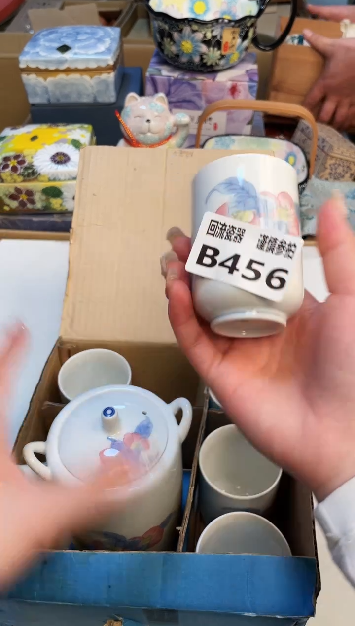 【闪购商品】3213213213213213